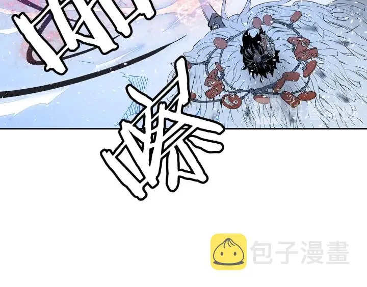 第35话 诅咒之龙 第230页