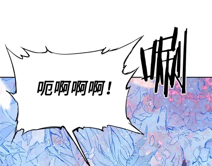 第35话 诅咒之龙 第231页