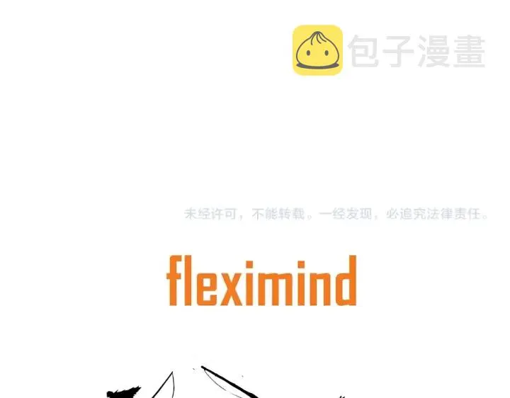 第35话 诅咒之龙 第245页