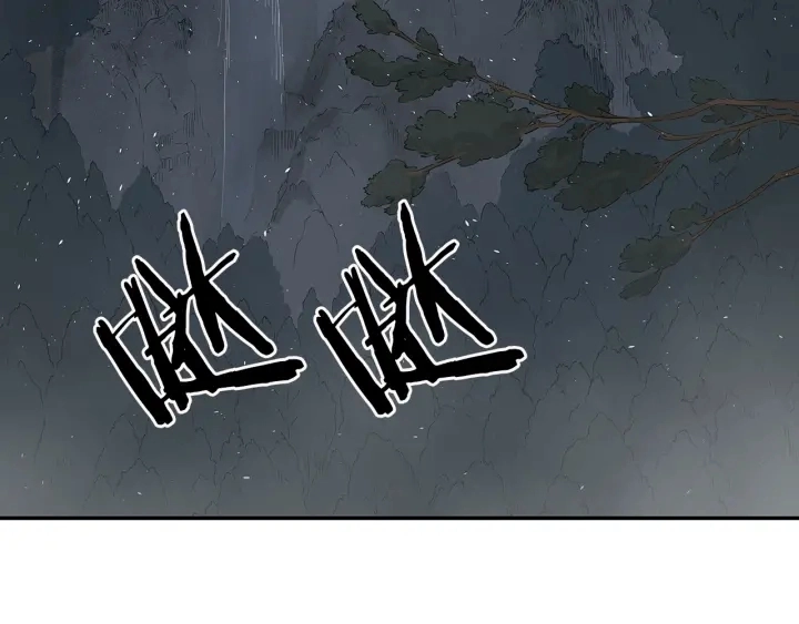 第38话 魔刃出鞘 第2页