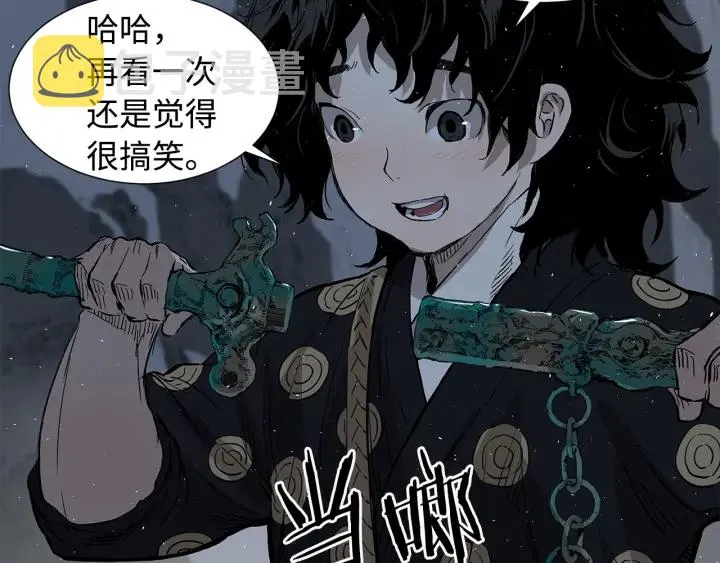 第38话 魔刃出鞘 第19页