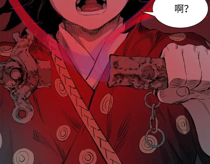 第38话 魔刃出鞘 第23页