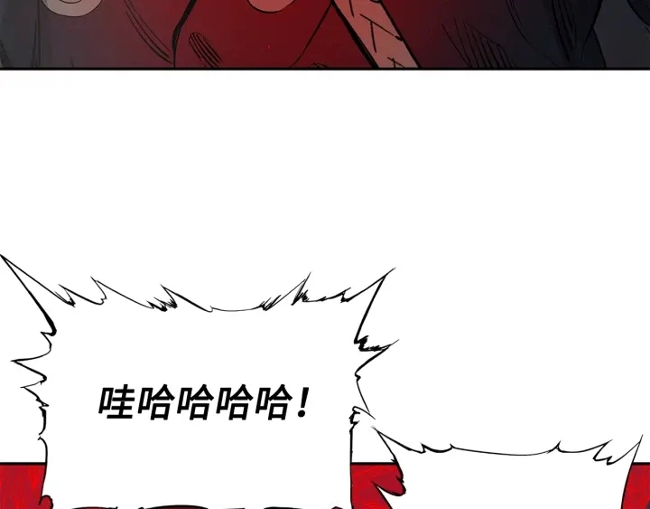 第38话 魔刃出鞘 第24页