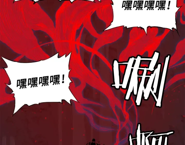 第38话 魔刃出鞘 第25页