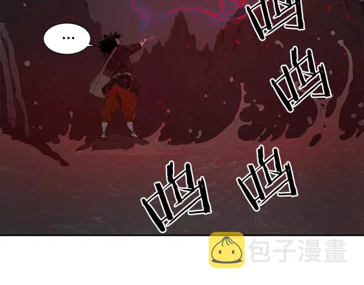 第38话 魔刃出鞘 第29页