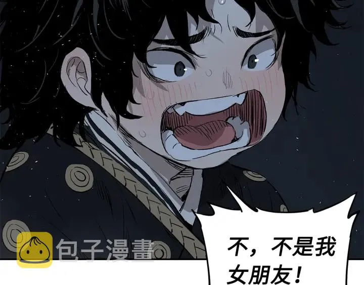第38话 魔刃出鞘 第52页