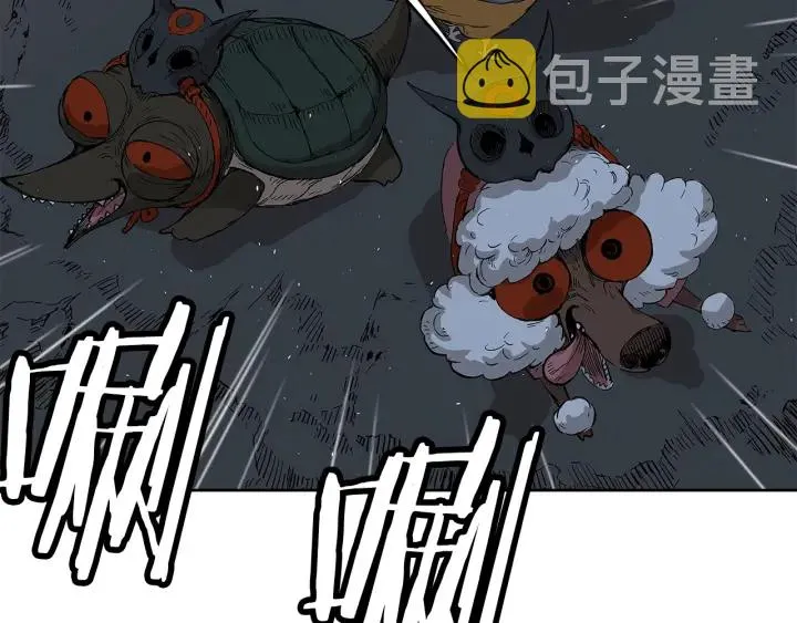 第38话 魔刃出鞘 第55页