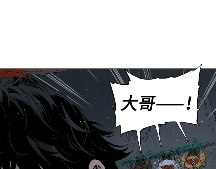 第38话 魔刃出鞘 第60页