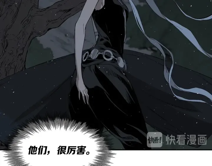 第38话 魔刃出鞘 第81页