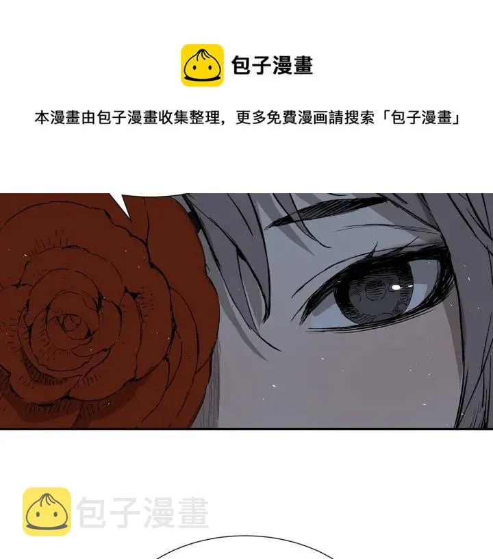 第38话 魔刃出鞘 第89页