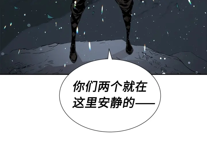第38话 魔刃出鞘 第112页