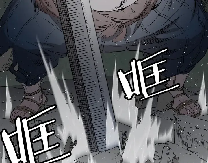 第38话 魔刃出鞘 第125页