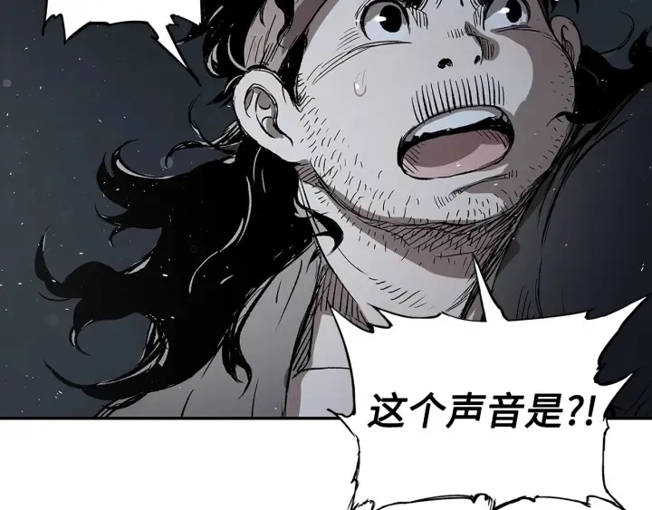 第38话 魔刃出鞘 第131页