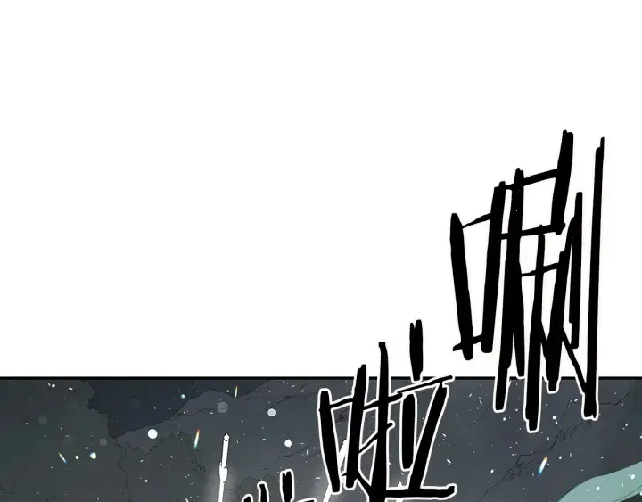 第38话 魔刃出鞘 第134页
