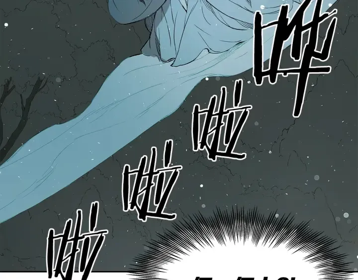 第38话 魔刃出鞘 第138页