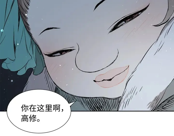 第38话 魔刃出鞘 第140页