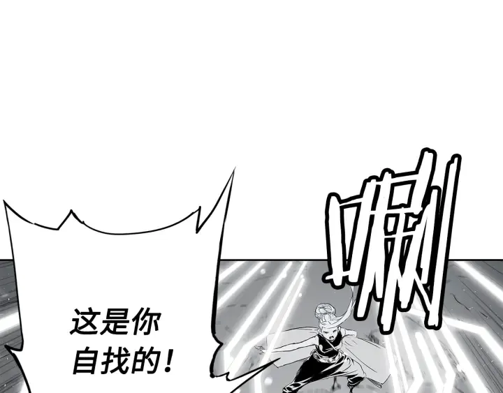 第38话 魔刃出鞘 第141页