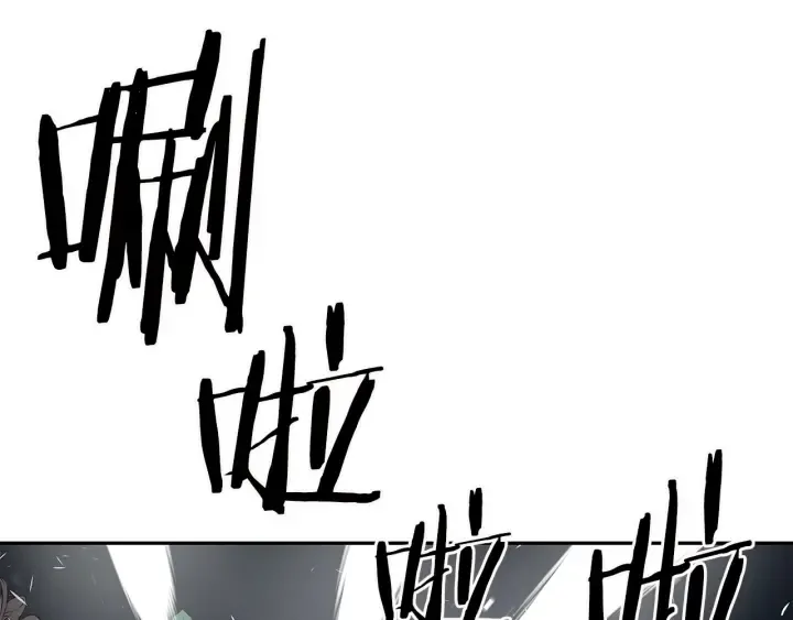 第38话 魔刃出鞘 第145页