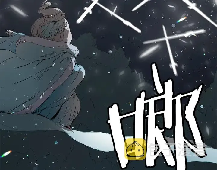 第38话 魔刃出鞘 第149页