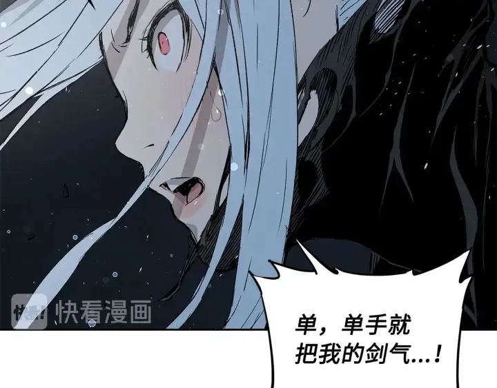 第38话 魔刃出鞘 第151页