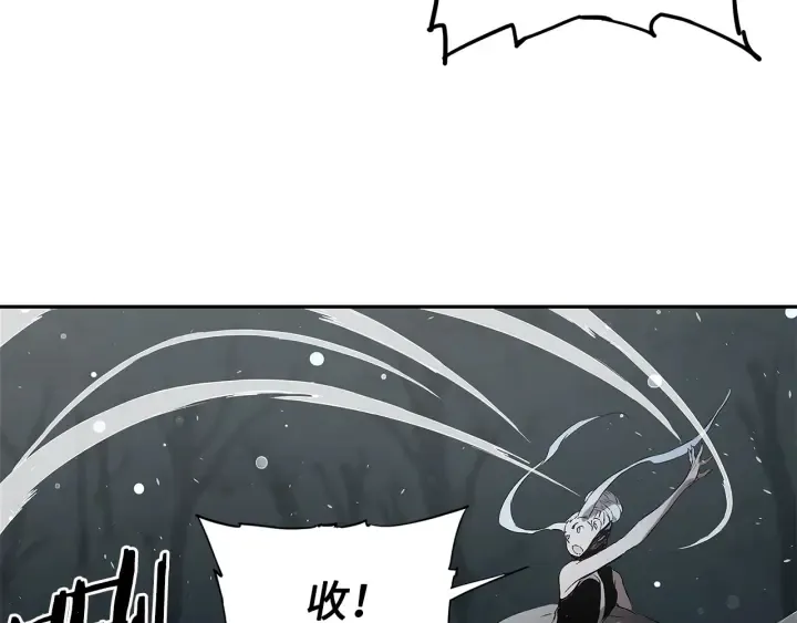 第38话 魔刃出鞘 第152页