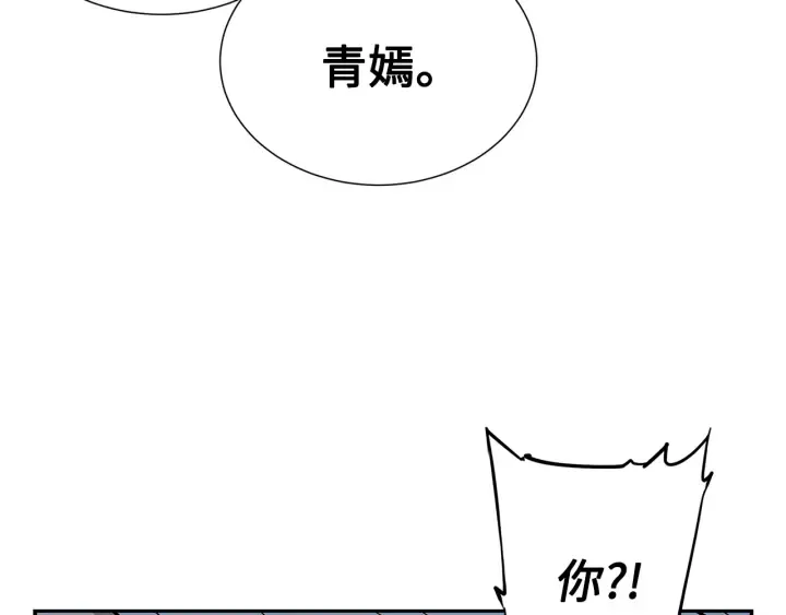第38话 魔刃出鞘 第158页