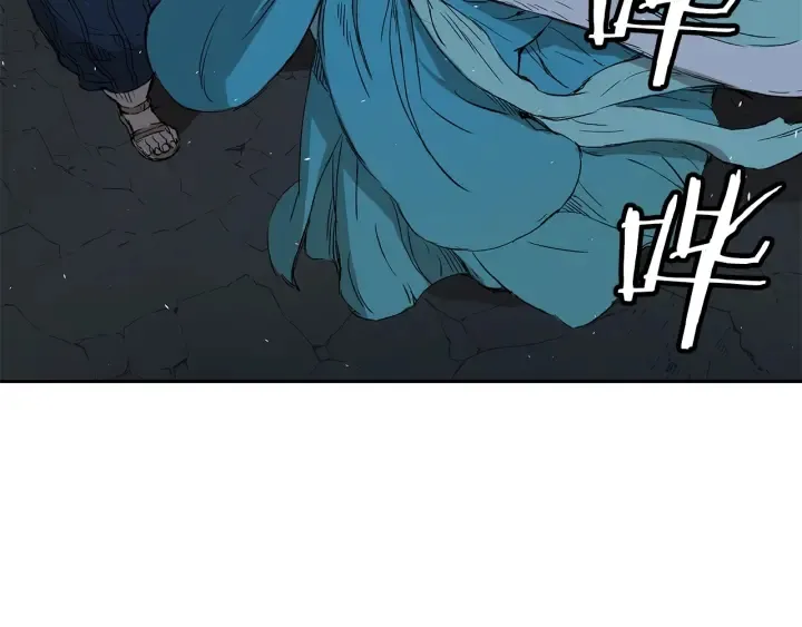 第38话 魔刃出鞘 第166页