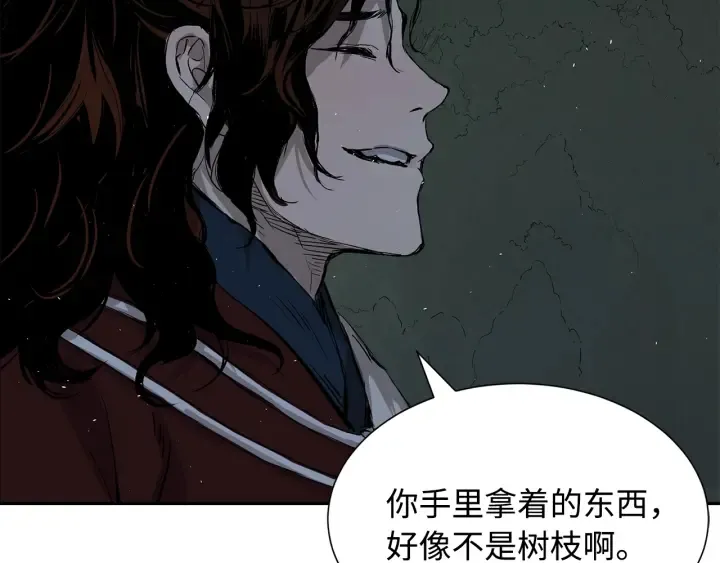 第38话 魔刃出鞘 第178页