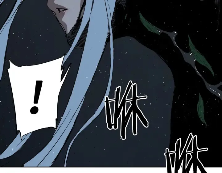 第38话 魔刃出鞘 第184页
