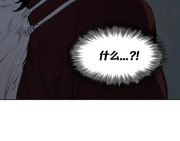 第38话 魔刃出鞘 第190页