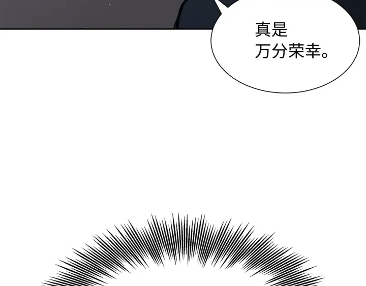 第38话 魔刃出鞘 第192页