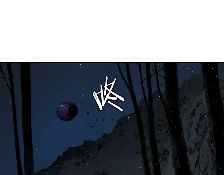 第38话 魔刃出鞘 第201页