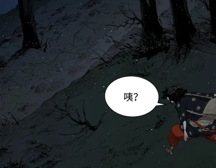 第38话 魔刃出鞘 第202页