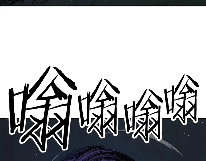第38话 魔刃出鞘 第203页