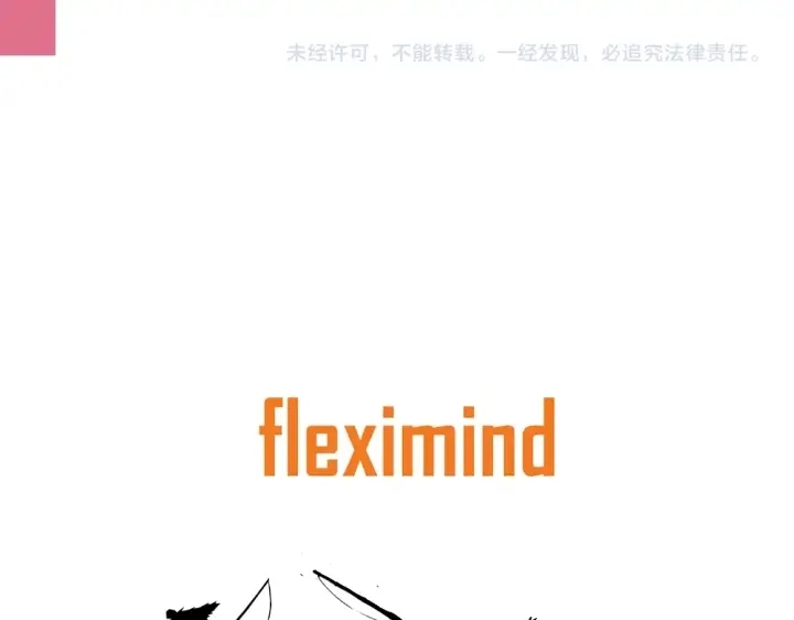 第38话 魔刃出鞘 第206页