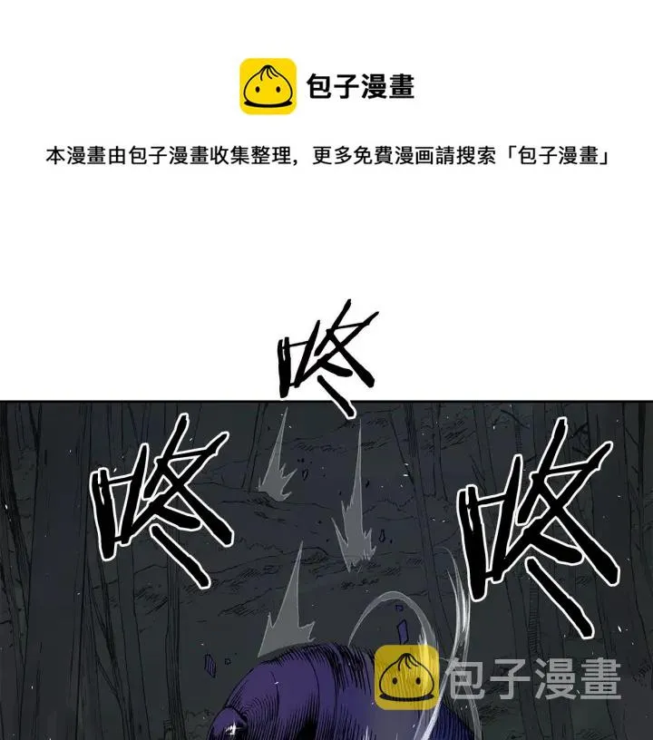 第39话 致命的弱点 第1页