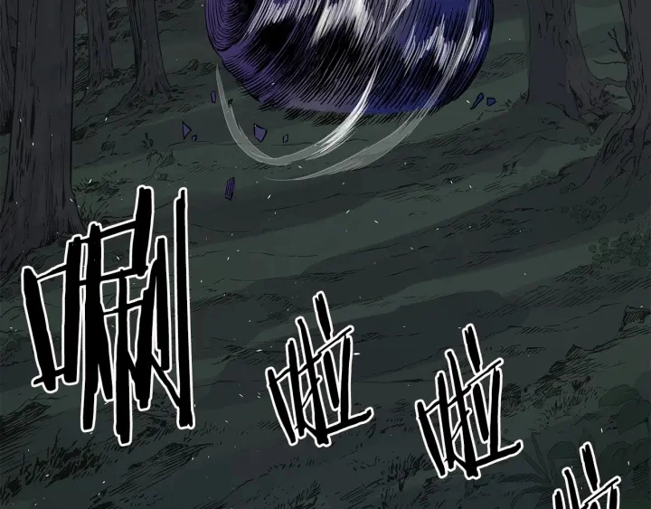 第39话 致命的弱点 第2页