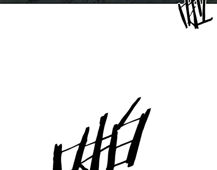 第39话 致命的弱点 第3页
