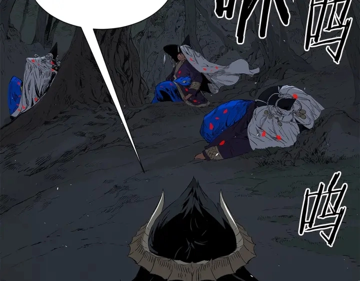 第39话 致命的弱点 第13页