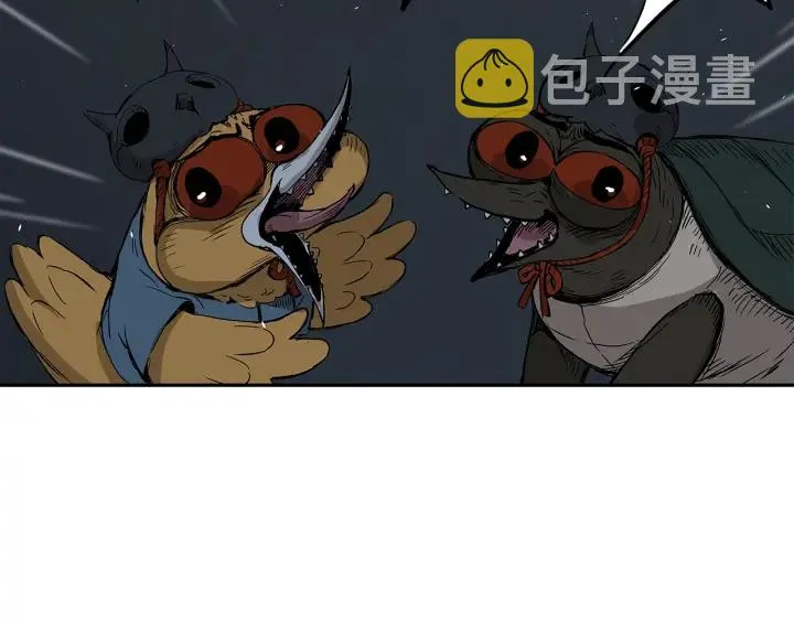 第39话 致命的弱点 第33页