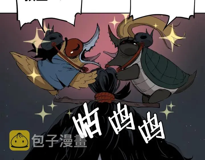 第39话 致命的弱点 第38页
