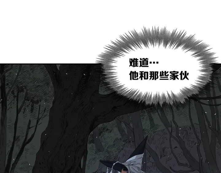 第39话 致命的弱点 第49页