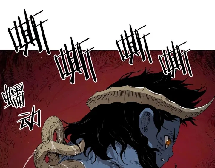 第39话 致命的弱点 第55页