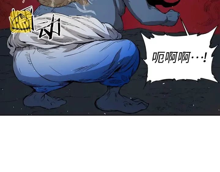 第39话 致命的弱点 第56页