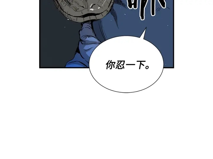 第39话 致命的弱点 第60页