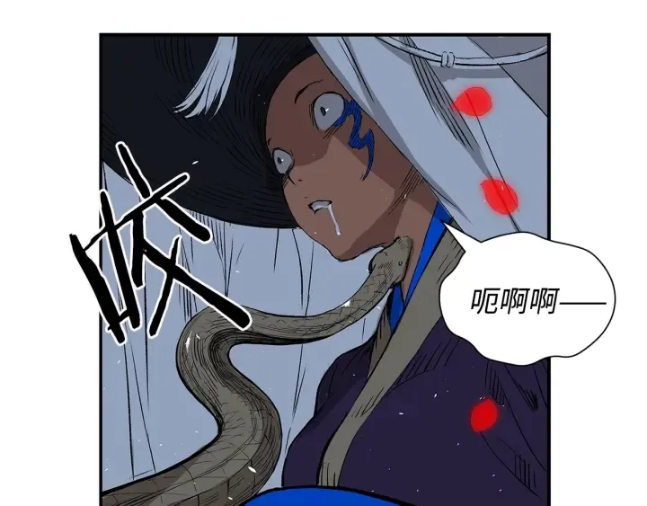 第39话 致命的弱点 第61页