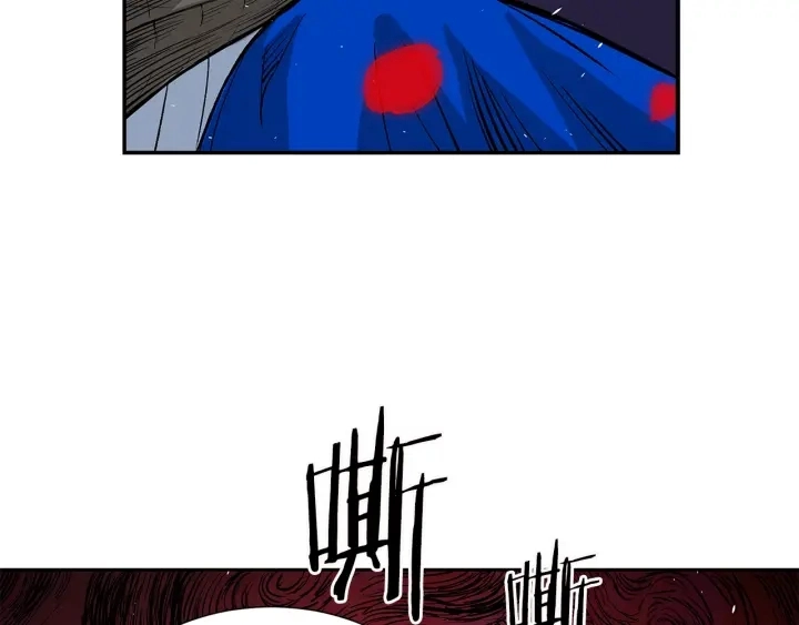 第39话 致命的弱点 第62页