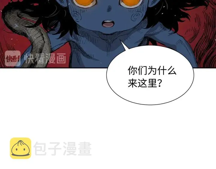 第39话 致命的弱点 第64页
