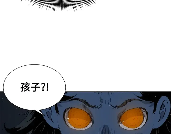 第39话 致命的弱点 第71页