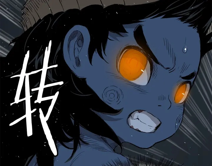 第39话 致命的弱点 第82页